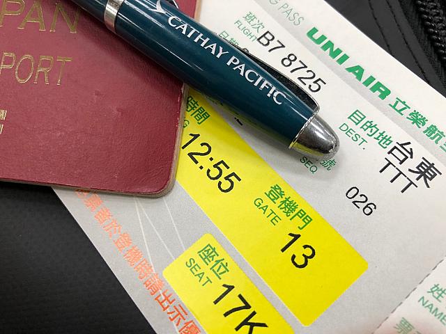 チケットはこちら