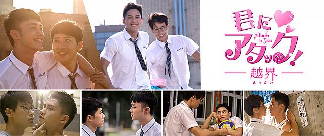 ©CHOCO Media Co., Limited 