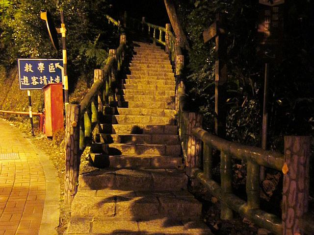 軍艦岩親山歩道の登山口