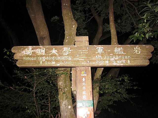 案内標識もあるので迷いません