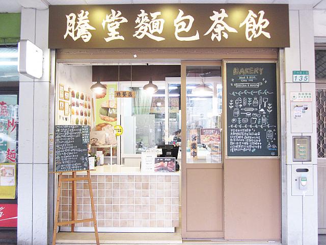 ガラス越しにパンの製作風景も見られます