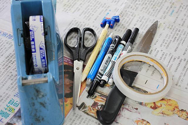 道具を用意して……