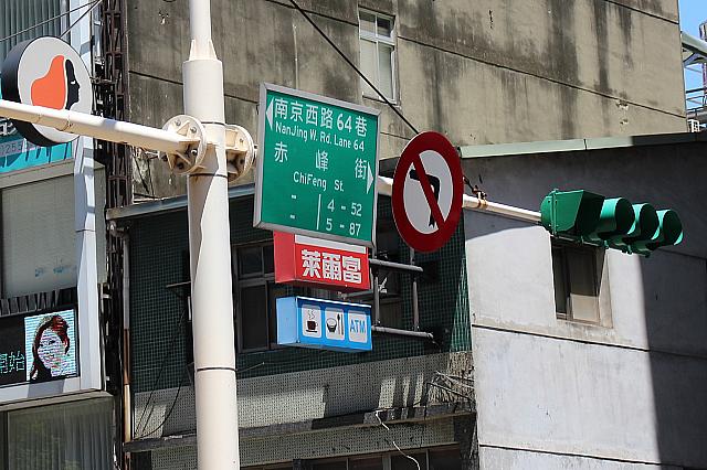 この標識のところを右折します