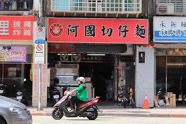 ミシュランビブグルマンのお店にも近い～(2019年末、錦西街20號へ引越しました！)