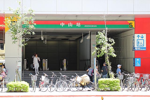 MRT「中山」駅で下車したら出口5！