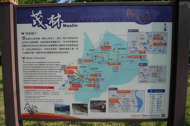 茂林区の全体図