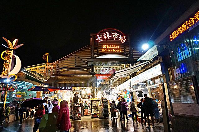 士林夜市のランドマーク士林市場
