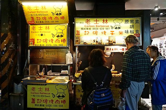インリンさんオススメの焼きトウモロコシ