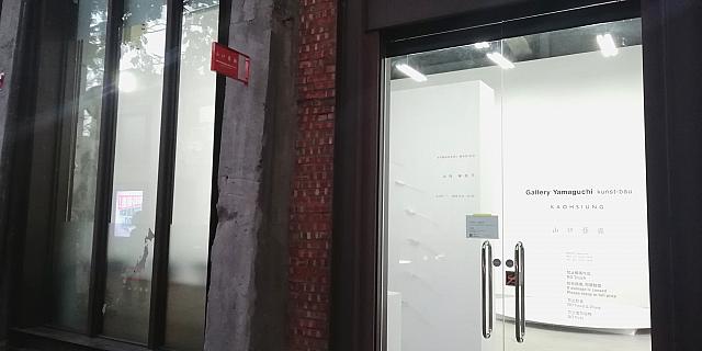 窓には日本地図があります