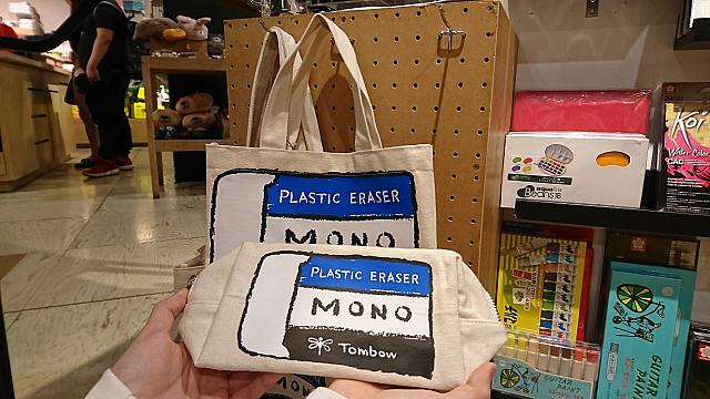 MONO消しファンじゃなくても思わず欲しくなる！