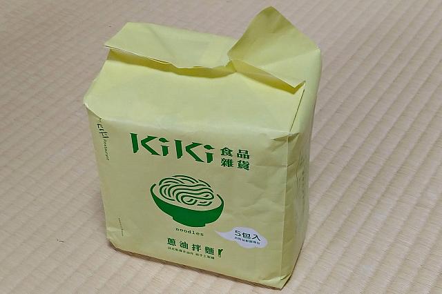 台湾で大人気のインスタント乾拌麵！台湾芸能人がこぞって色々と販売していますが、パッケージと味でこれをいつも購入！