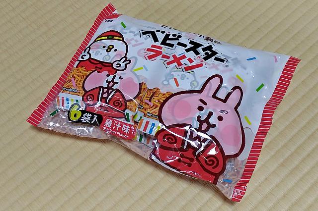 ベビースターラーメンはパッケージ買い！