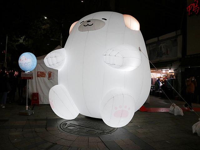 西門町のキャラ？雲犬哈比比