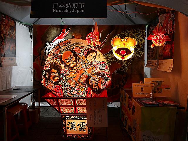 青森の弘前市からは……ねぷた！