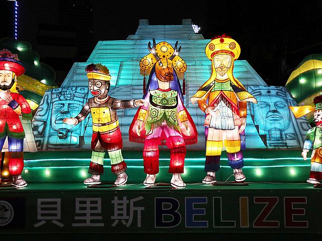 伝統のダンスをイメージした中南米のベリーズ
