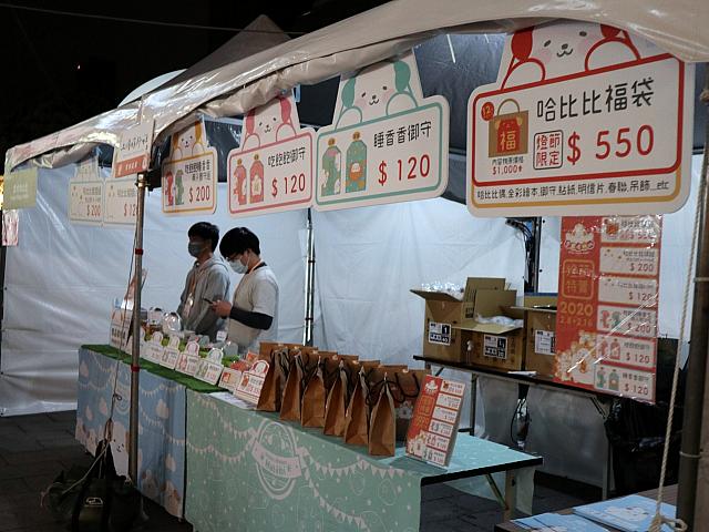 関連グッズを売るブースも登場
