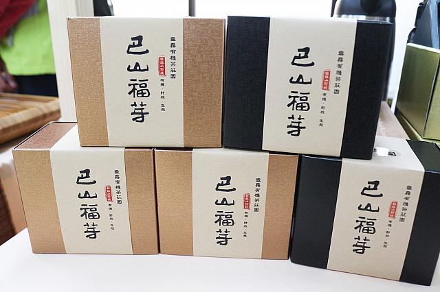 黒い箱に入っているのが低温発酵の福圓