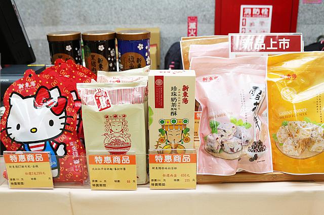 基本的な台湾のお土産は新東陽で手に入ります