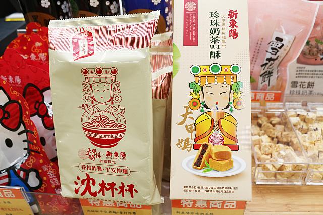 右側がタピオカミルクティパイ。タピリストはぜひ試してみて