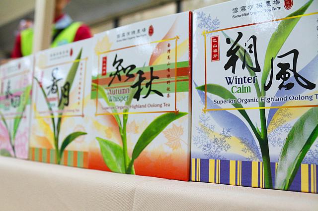 収穫時期に合わせて四種類のお茶シリーズを販売