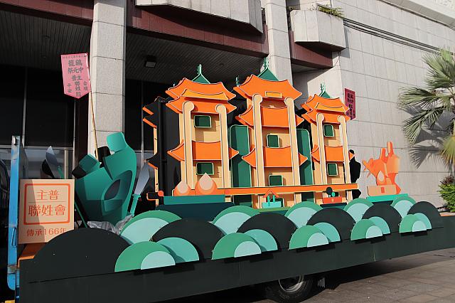 花車