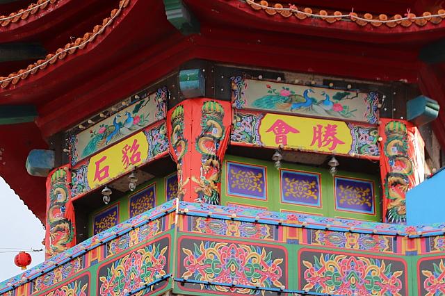 貂石 (貂=三貂角(平溪、雙溪、貢寮)　石=石碇鄉(瑞芳、汐止、石碇、基隆市の七堵や暖暖))