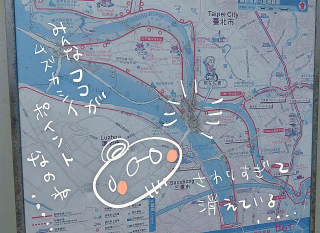 ここがちょっと複雑なので、みんなマップを触り過ぎて、このポイントが消えている……