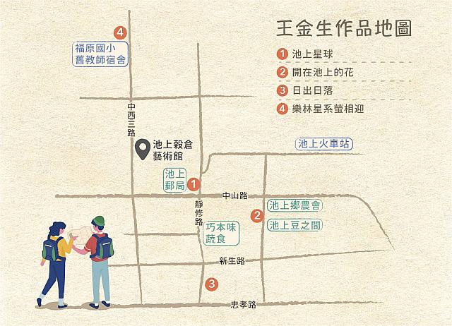 画像提供：台灣好基金會