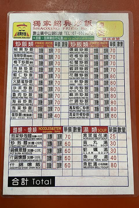メニューはこんな感じ