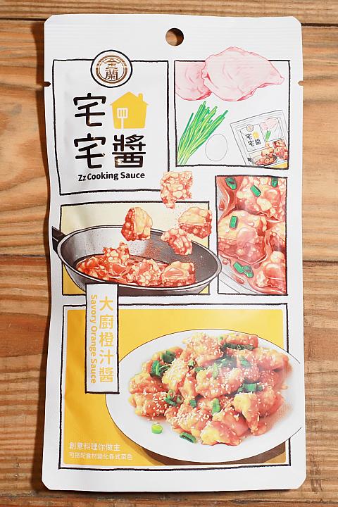 <b>大廚橙汁醬</b><br>
洋風中華なオレンジソースは子供から大人まで幅広い層に支持される味わい。ベジタリアン対応です。