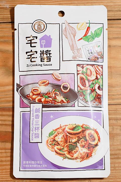 <b>鹹香三杯醬</b><br>
醤油＋酒＋ゴマ油で味付けした「三杯雞」ができちゃう。鶏以外にハマグリやエリンギでも！やや辛で濃いめの味付けだからご飯のお供にぴったり。