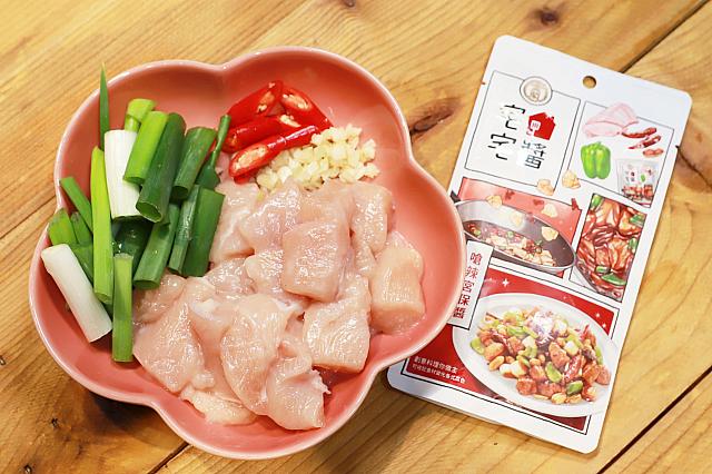 もう1品の「嗆辣宮保醬」もパッケージに書かれたピーマンの代わりに長ネギを使用