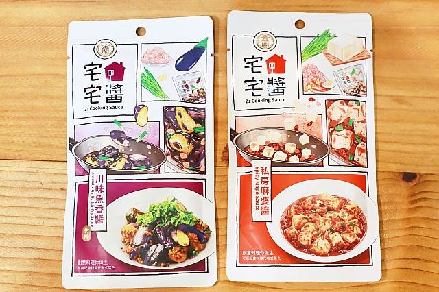 こんなレトルトパウチで販売中