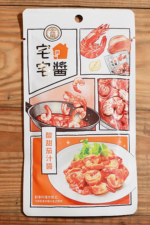 <b>酸甜茄汁醬</b><br>
酢豚っぽいスイートチリ風のソースは海鮮・肉類に。「涼拌茄子」「涼拌木耳」などの中華風和え物にもアレンジOK。子供もスキな味です。