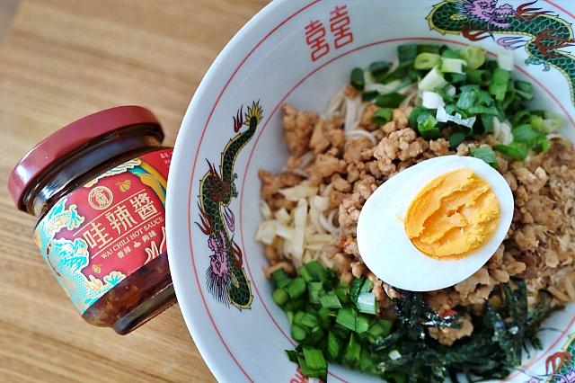 台湾ミンチを「哇辣醬」で作った台湾まぜそば風の哇辣まぜそば