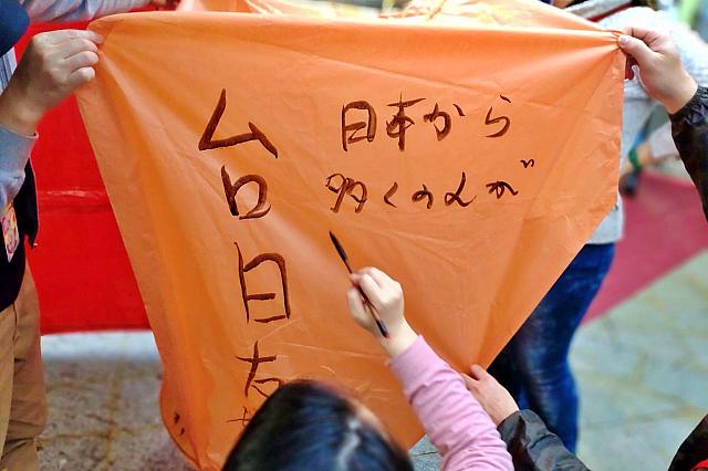 ライブ配信で皆様にスカイランタン飛ばしの様子をお伝えする任務を背負っているナビたちは、事前に書き込みました！（通常は本番での書き込みとなります）