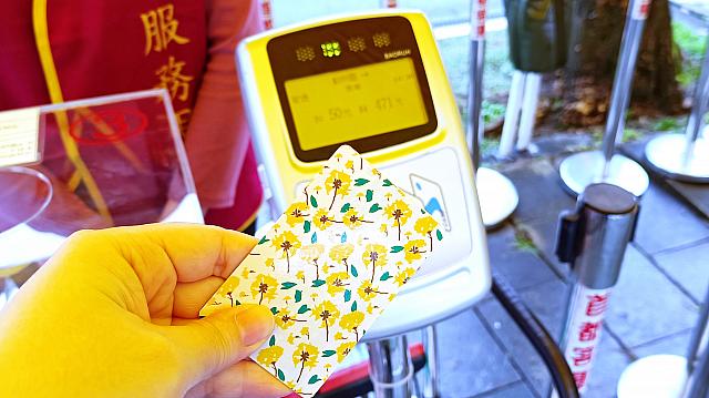 往復50元分を往路で支払います。悠遊卡(EasyCard)ほかICカードが利用できます