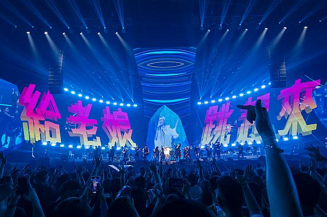 「阿妹」のライブで座っていられるの～？とファンを盛り上げる「阿妹」