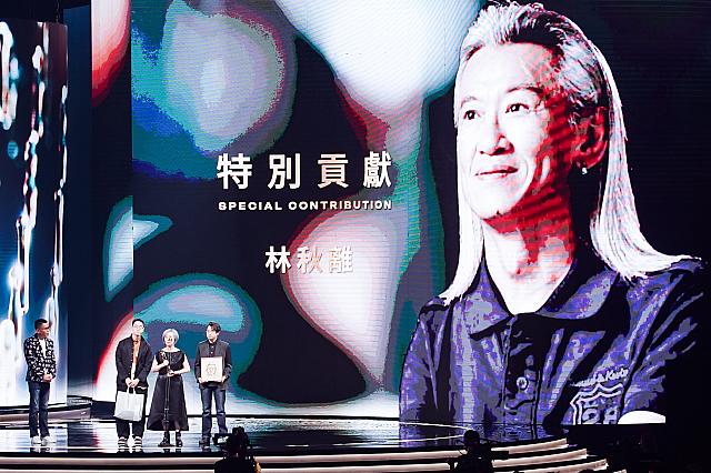 数々の名曲を残した故・林秋離が家族と一緒に受賞