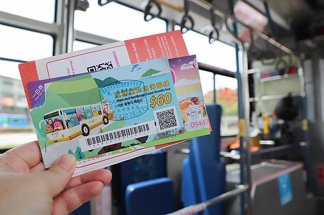 今回はチケットの耳をもぎりとられました(バス会社により運用が異なるの？)