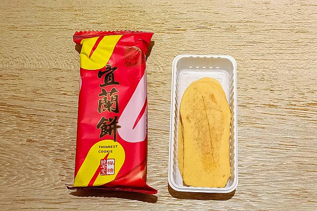 牛舌餅が好きだからもちろん購入♡