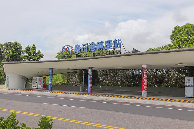烏石港バスターミナル