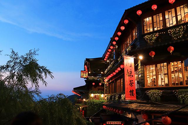 九份