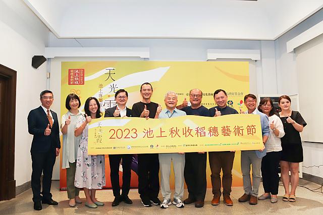 「2023池上秋收稻穗藝術節『天光・霞』」を支える皆さま！