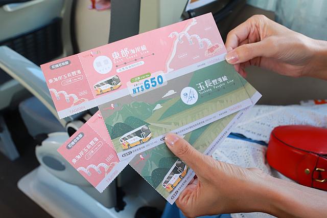 使用期限内であれば8128バス台東バスターミナル―台東空港間ほか無料乗車できちゃうサービスも。詳しくはチケット裏面でご確認を！