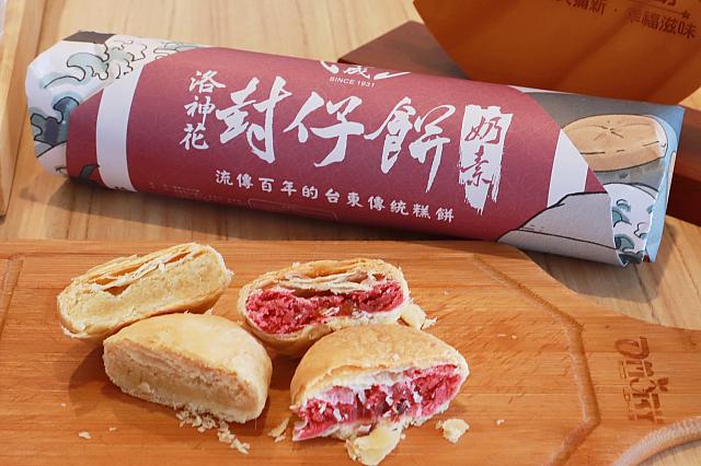 中華菓子屋さんでお土産探し