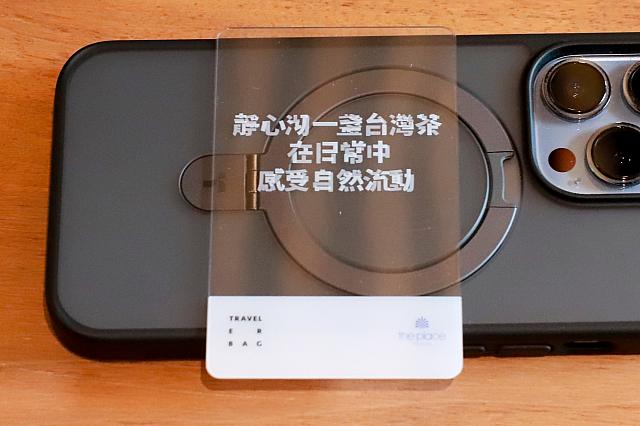素敵なメッセージが浮かび上がる仕掛け(中国語だけど)