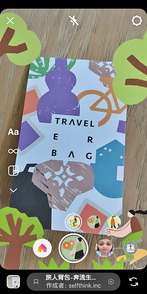 フィルターアプリで「TRAVELER BAG」オリジナルフォトを撮ろう