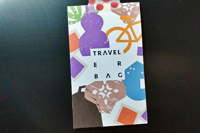 「TRAVELER BAG」は進化中
