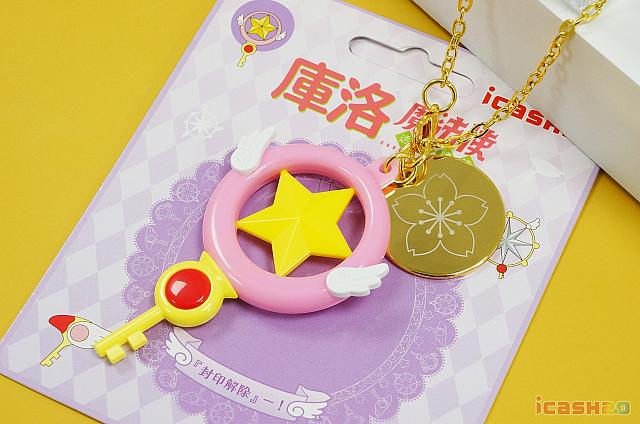 庫洛魔法使-星之鑰icash2.0